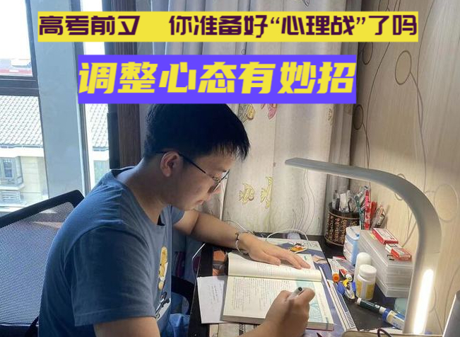 【心理战】顶尖运动员如何应对比赛压力？